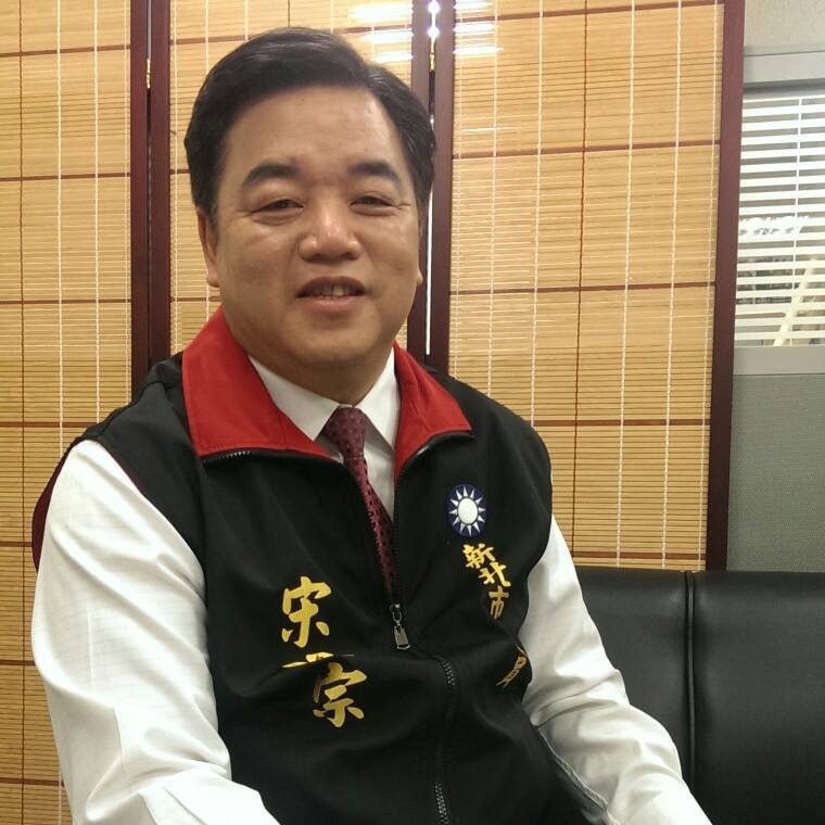 新北市議員宋明宗。 圖：翻攝宋明宗臉書