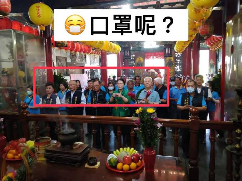 新港媽遶境隊伍被抓包有人祭祀時沒戴口罩，許多網友質疑遶境活動是否還要舉行。 圖：翻攝新港奉天宮臉書