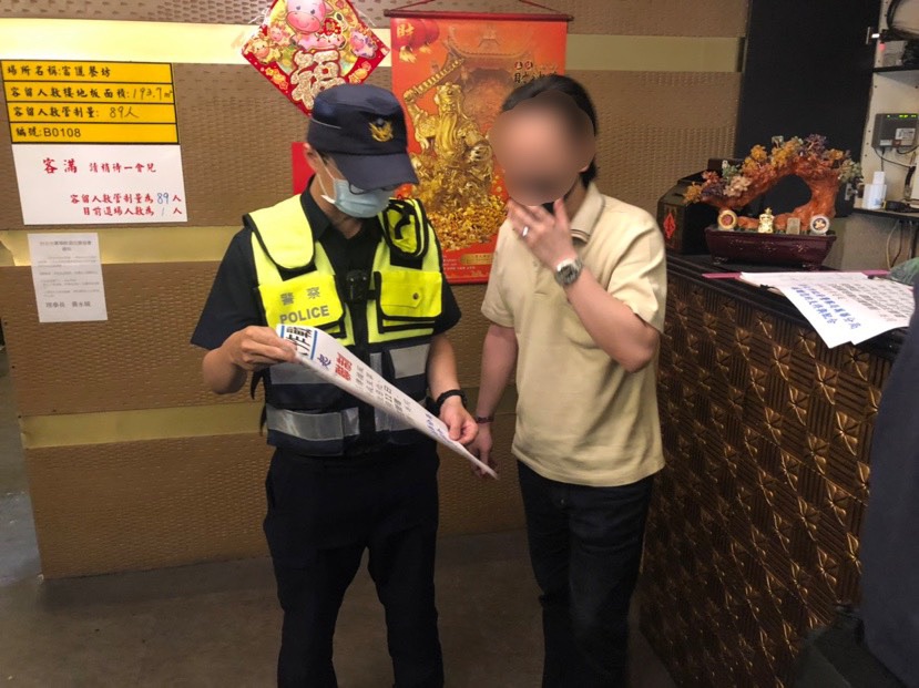 北市萬華分局前往特殊營業場所，進行臨檢與防疫宣導。 圖：北市府提供
