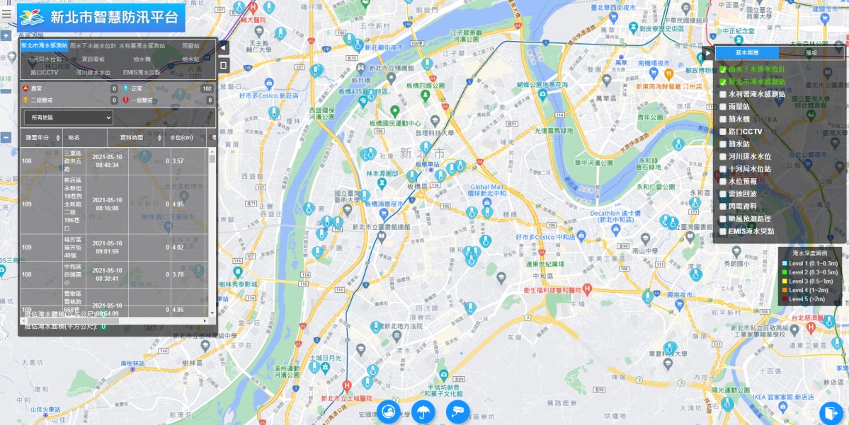 新北市智慧防汛平台。 圖：新北市水利局提供