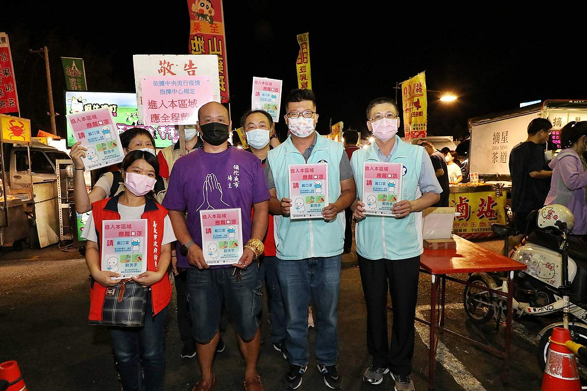 嘉義市政府建設處長田長沛（右二）率隊到夜市宣導防疫措施。 圖：嘉義市政府/提供