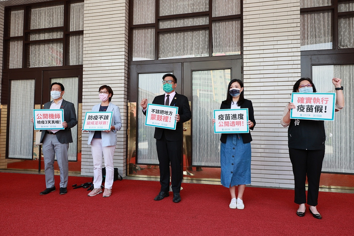 民眾黨團呼籲中央、地方合作抗議，資訊需公開對等。 圖：民眾黨團 / 提供