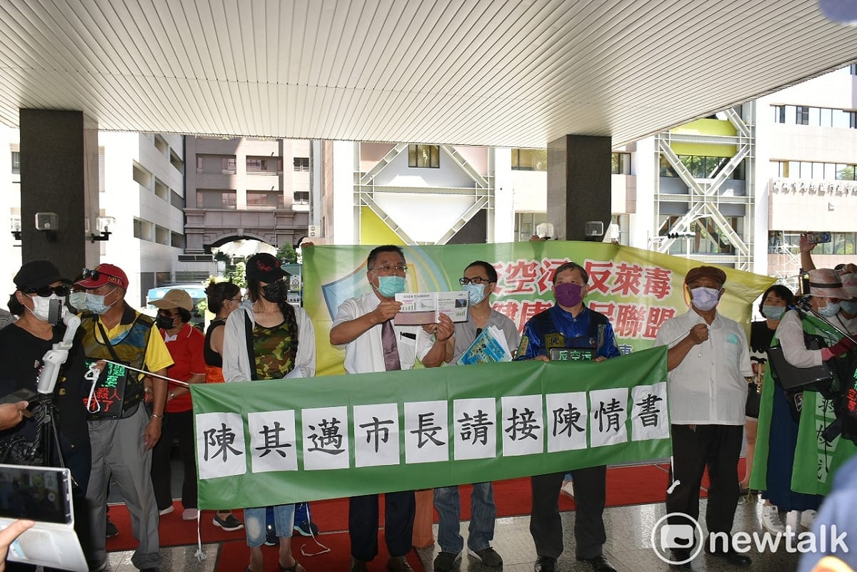 由韓粉發起的「反空汙反萊毒顧健康全民聯盟」至高市府陳抗。 圖：孫家銘/攝