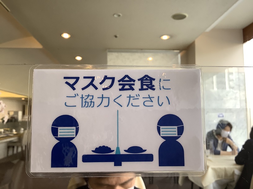 日本所謂「口罩聚餐」是在餐廳也隨時要戴口罩 圖:劉黎兒攝影