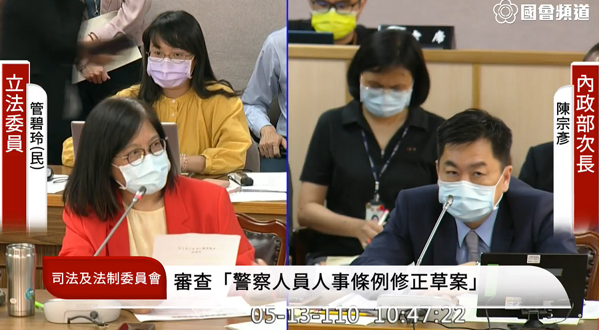 民進黨立委管碧玲今(13)日在司法法制、內政委員會聯席會上與召委國民黨立委葉毓蘭因超時引發口角。 圖/截自國會頻道