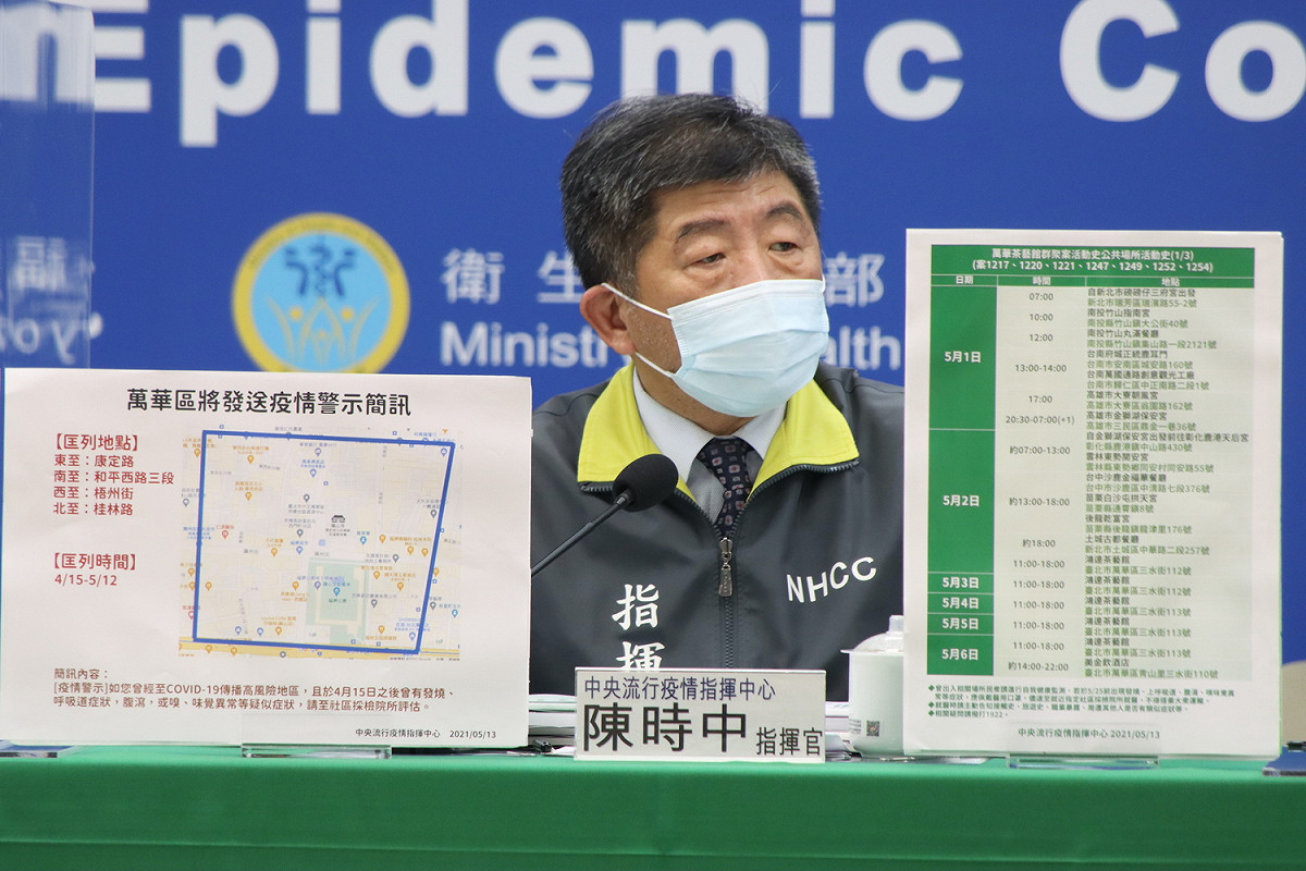 疫情指揮中心指揮官陳時中。 圖：中央流行疫情指揮中心/提供