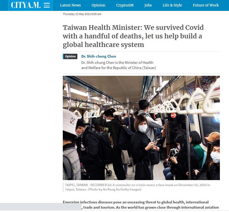 英國《金融城早報》13日刊出衛福部長陳時中專文，強調台灣可以協助國際建立全球醫療體系，以對抗新興疾病與疫情。 圖：翻攝自英國《金融城早報》