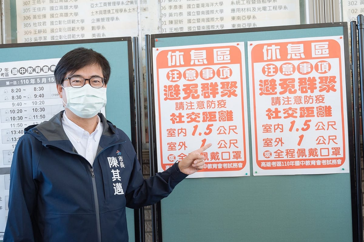 高雄市長陳其邁。(資料照片) 圖：翻攝自陳其邁臉書