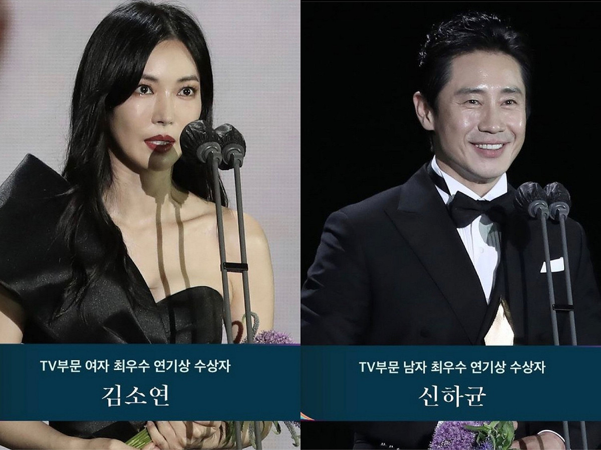 金素妍、申河均奪《百想》視后視帝。 圖：翻攝自JTBC