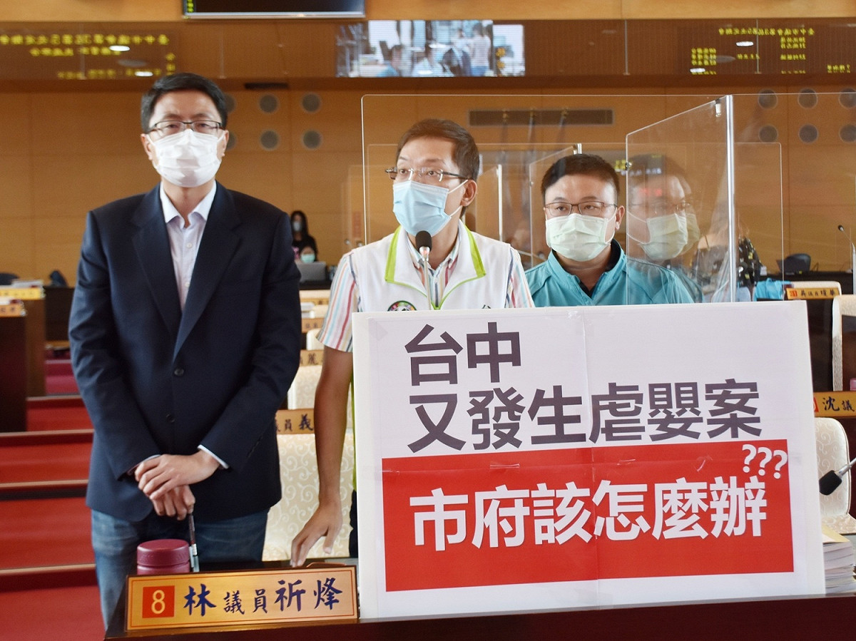 台中再傳虐嬰案，市議員林祈烽等人要求市府拿出對策。 台中市議員林祈烽/提供