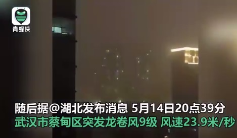 昨晚9級龍捲風橫掃武漢造成嚴重災損及死傷。 圖/翻攝自微博