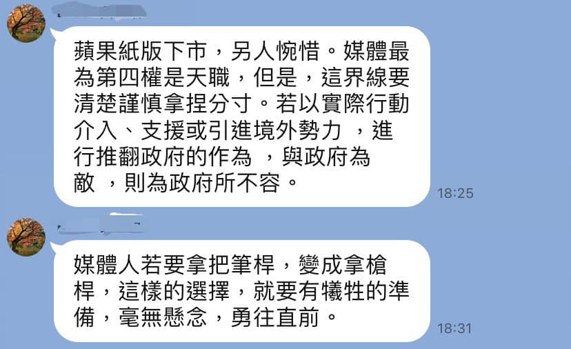名嘴張宇韶痛批，這一看就知道是假消息，偏偏在藍營同溫層就是有人轉發並信以為真。 圖/截取自張宇韶臉書