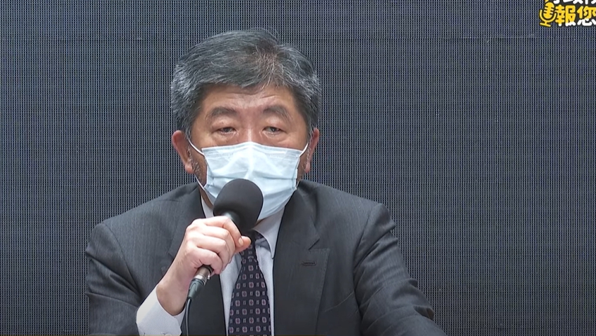 指揮中心指揮官陳時中。 圖：擷取自行政院直播