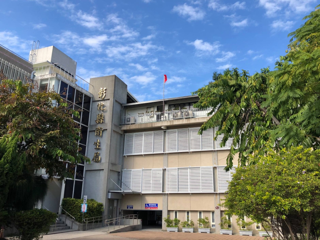 彰化衛生局表示，用廣播宣傳確診者資訊，違反傳染病防治法，最高可罰300萬元，或3年以下徒刑。 圖 : 翻攝自彰化縣衛生局 臉書