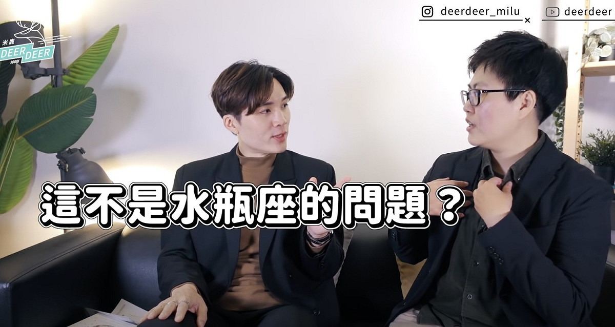 米鹿對人類圖有興趣。 圖：翻攝Youtube/米鹿