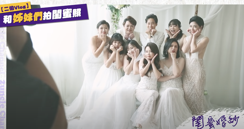 二伯與姐妹拍攝15週年閨蜜婚紗。 圖：翻攝Youtube／二伯