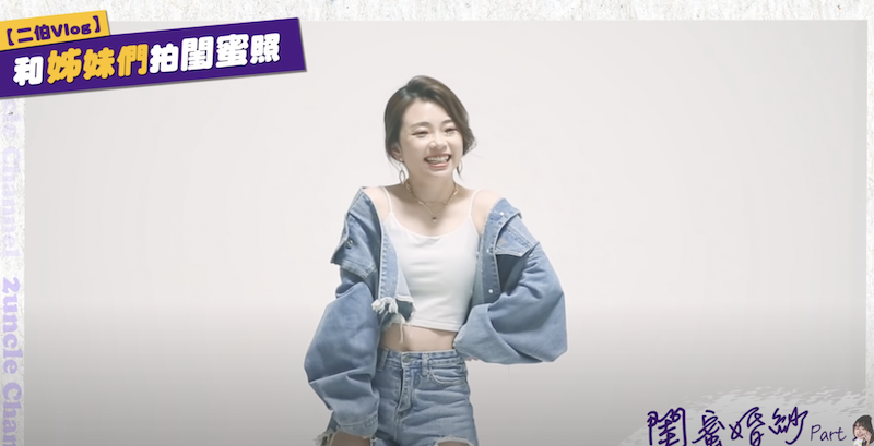 二伯拍攝婚紗超美麗。 圖：翻攝Youtube／二伯