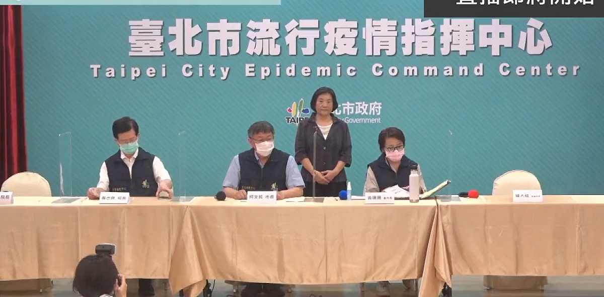 北市府下午召開記者會，說明防疫作為。站立者為手語翻譯人員，未戴口罩。 圖 : 柯文哲臉書
