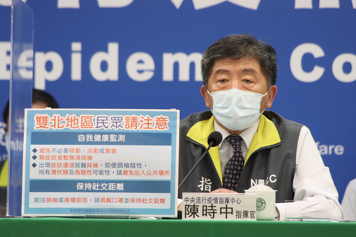 中央流行疫情指揮中心指揮官陳時中 圖：中央流行疫情指揮中心/提供