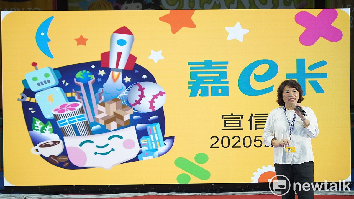 疫情緊繃，嘉義市的嘉e卡發揮快速傳遞訊息的作用。 圖：蔡坤龍/攝（資料照）