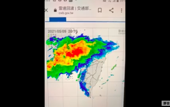 網傳「台灣苦旱缺水原因的證據找到了....中央氣象局5月9日晚間的雷達回波動態圖顯示，中火上方的圓形波紋，水去回波碰到即自動消散」。ＴＦＣ台灣事實查核中心表示，經過查核網傳圖卡是中央氣象局的雷達回波合成圖，圖上的圓形波紋是雷達掃描時的觀測空隙，與台中火力發電廠無關。 圖：社群平台流傳訊息截圖