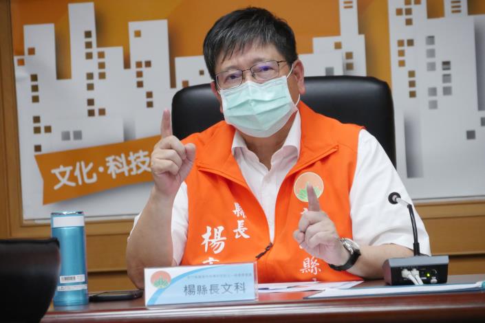 新竹縣長楊文科。 圖：翻攝新竹縣政府官網