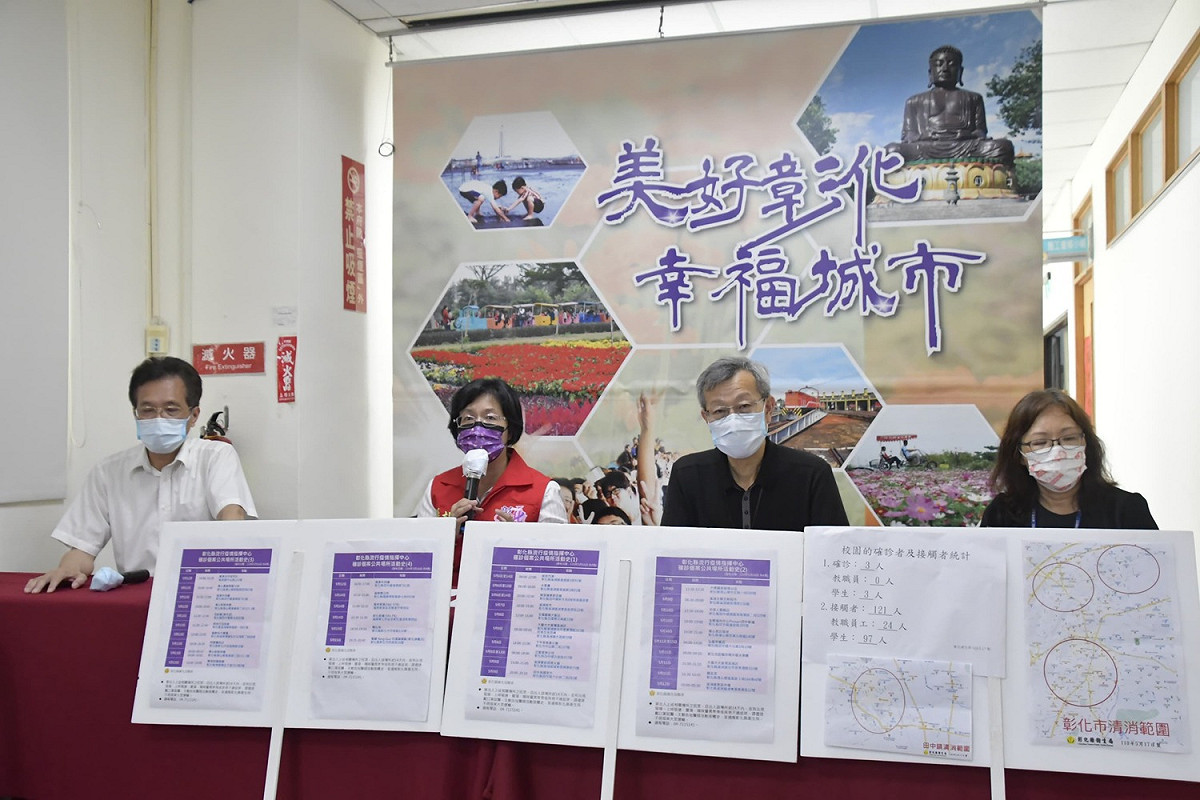 彰化縣政府表示，彰化葡萄家族群聚案今日新增1例個案。 圖：彰化縣政府／提供