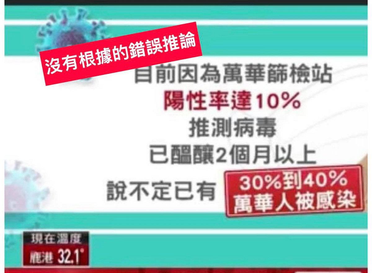 民進黨籍立委王定宇臉書全文。 圖：翻攝自王定宇臉書