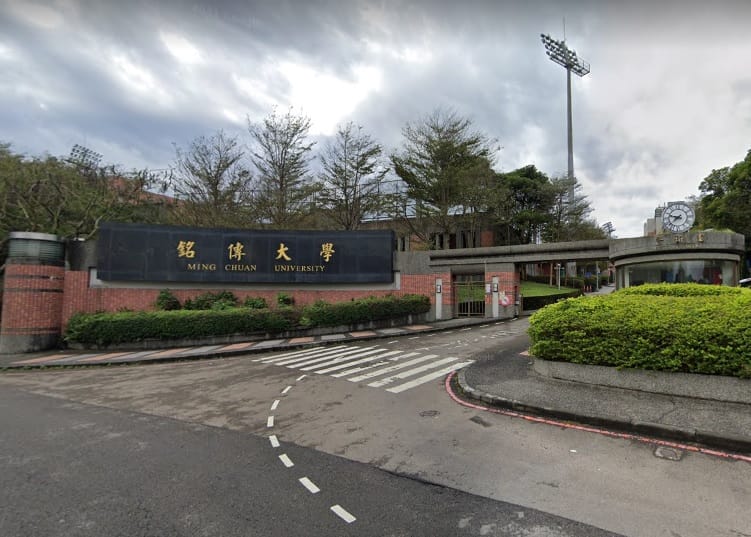 銘傳大學桃園校區。 圖:翻攝自GoogleMap