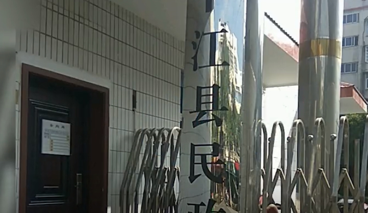 中國湖南省平江縣婚姻登記事務所為了避免人手不足，竟公告當天暫停受理離婚登記。 圖 : 翻攝自騰訊網