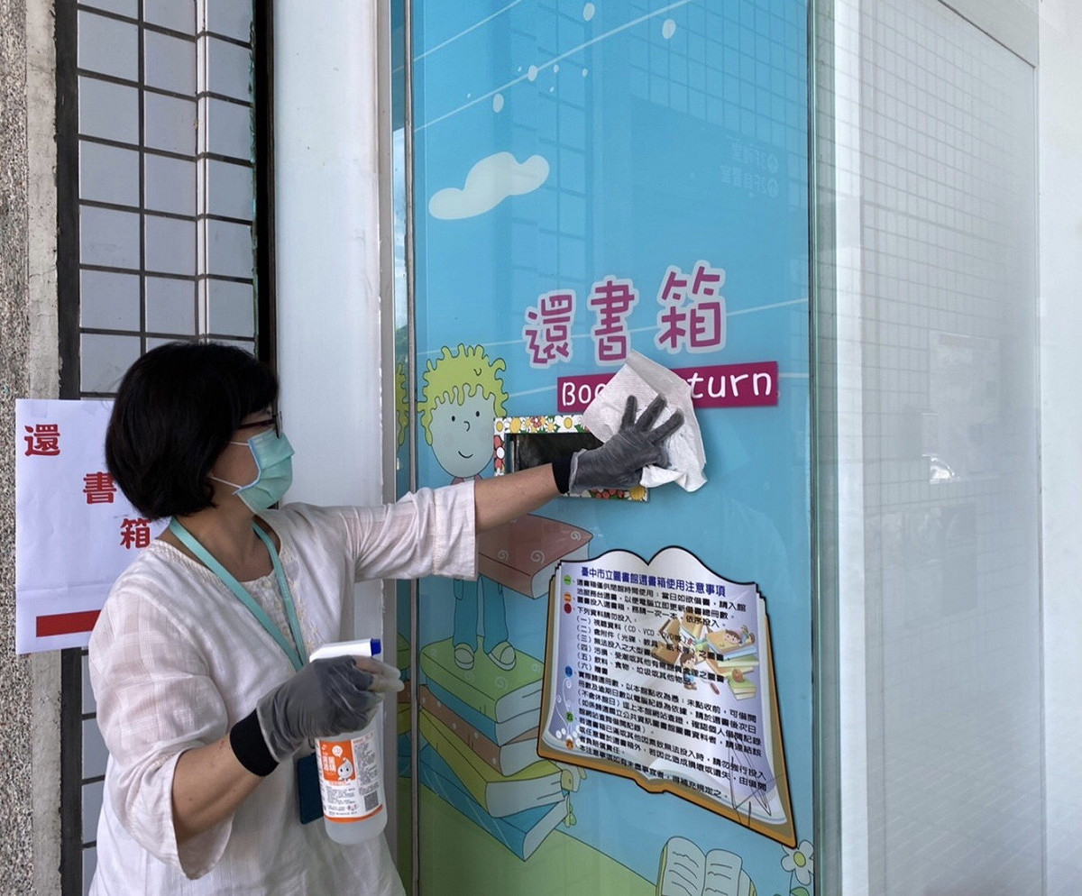 市立圖書館44間分館的自助還書箱-加強清潔消毒。 圖：台中文化局／提供