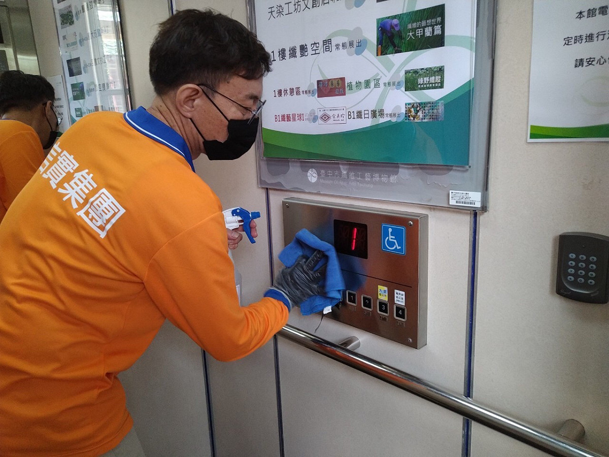 纖維工藝博物館清潔消毒電梯空間。 圖：台中文化局／提供