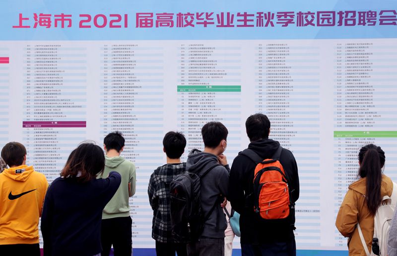 中國國家統計局坦承20-40歲適婚年齡男性比女性多1752萬人。(示意圖) 圖：翻攝人民日報臉書