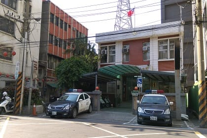 蘆洲分局成州派出所傳出一名員警確診。 圖：取自新北市政府警察局網站