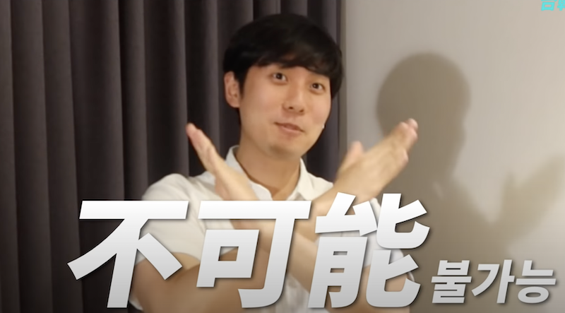 Sam講述許多職場差異。 圖：翻攝Youtube／台韓男子