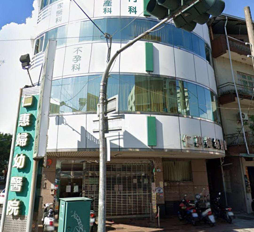 傳出員工確診的鳳山區仁惠婦幼醫院。 圖：翻攝仁惠婦幼醫院臉書