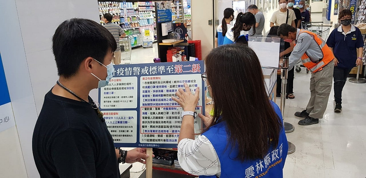 雲林縣衛生局向民眾宣導防疫規定。 圖：雲林縣衛生局提供