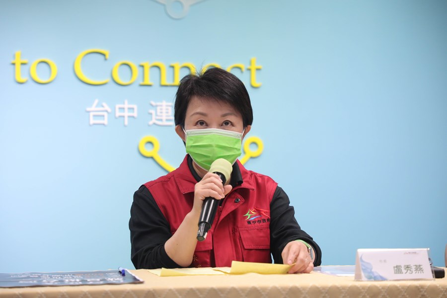 盧秀燕說，她在與行政院長蘇貞昌線上會議時提出建言，希望中央能做3大方面經濟紓困，據她了解，「中央非常有誠意」。 圖:台中市政府/提供