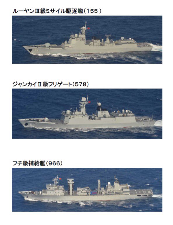 日本海上自衛隊17日發布訊息，3艘中國軍艦從東海經沖繩主島和宮古島間向南航行，進入太平洋。 圖：翻攝防衛省統合幕僚監部推特