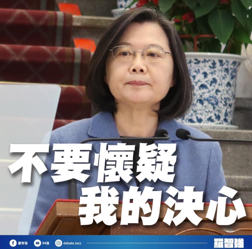國民黨籍台北市議員羅智強狂酸「葵英寶典」 圖 : 翻攝自羅智強臉書