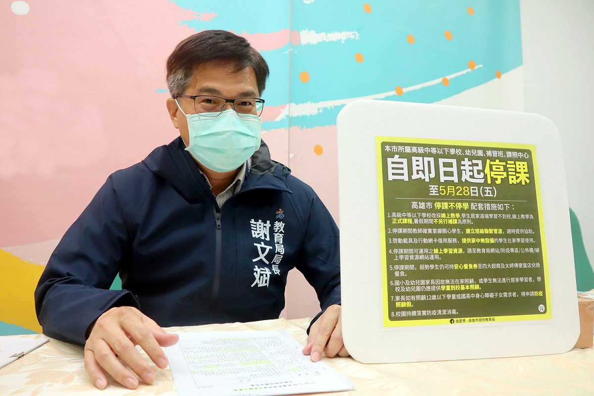 高雄市教育局長謝文親自宣導遠距教學。 圖：高市教育局/提供