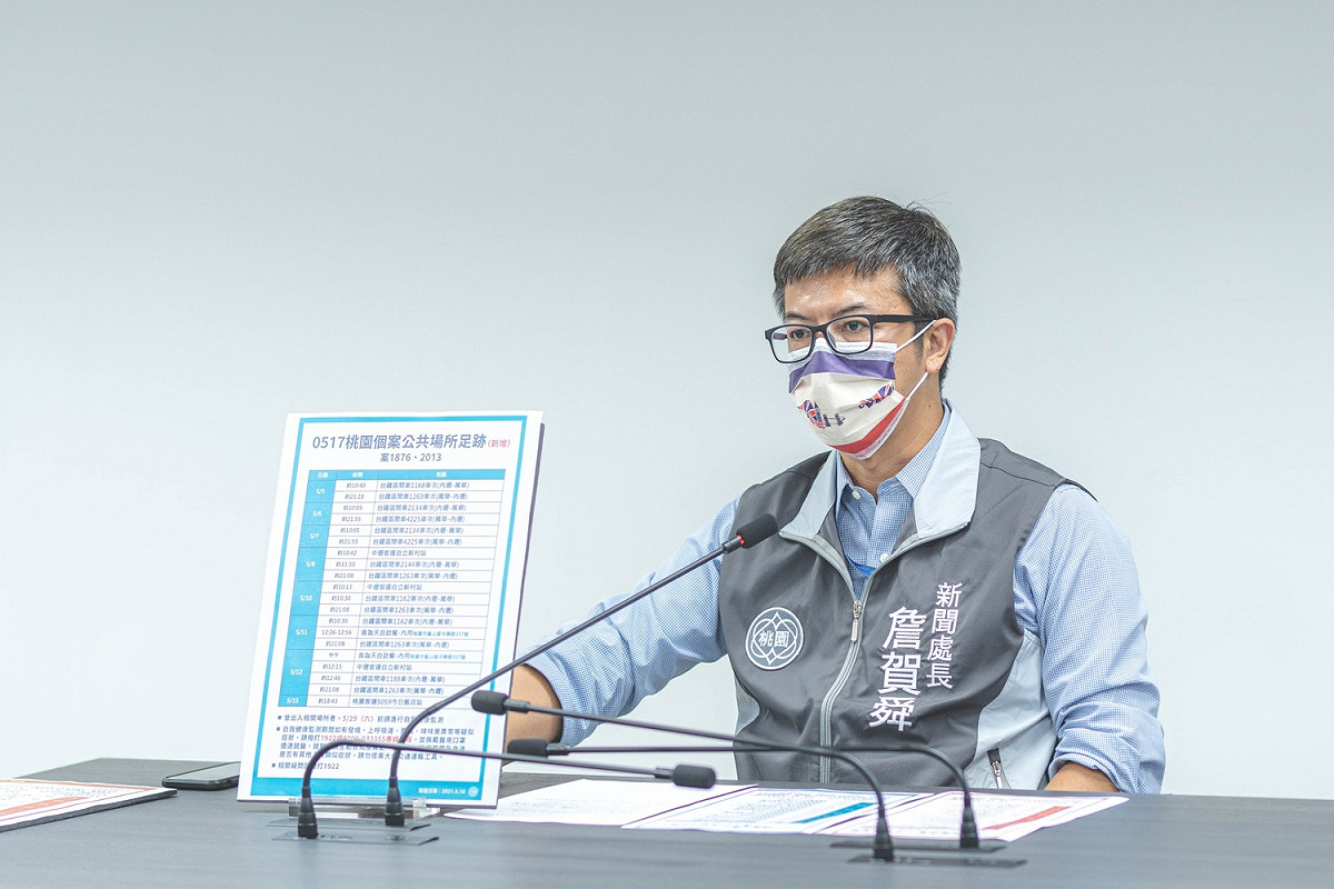 桃園市18日新增12例本土病例，市府公布確診者足跡，提醒曾出入相關場所者進行自我健康監測。 圖：桃園市政府/提供