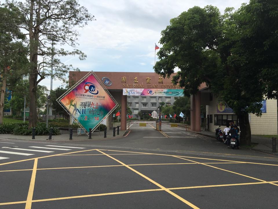 有國立宜蘭大學的學生在Dcard發文稱校內有人確診。 圖：翻攝宜蘭大學臉書