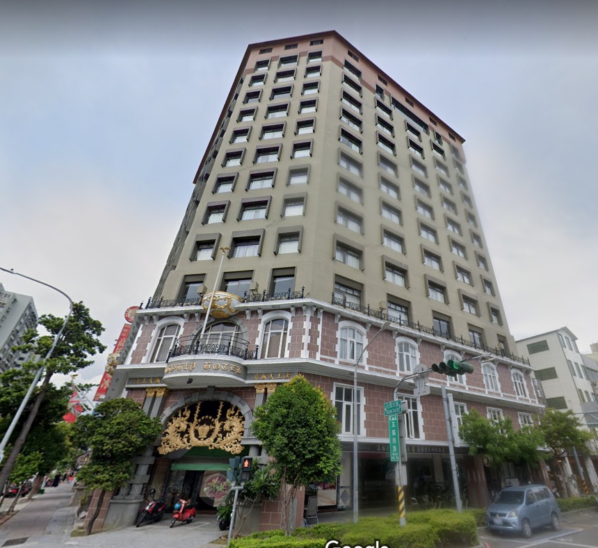 高雄漢王洲際飯店總裁林富男表示，基於保護員工，即日起休店到6月2日，員工照常支薪。 圖：翻攝自google街景視圖