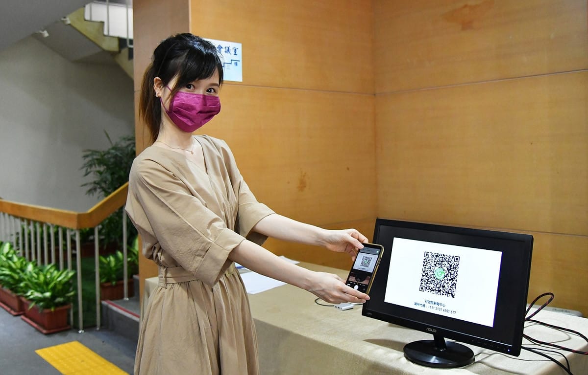 簡訊實聯制。 圖：行政院提供