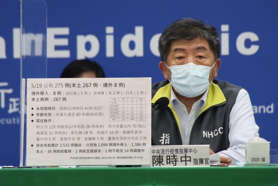 疫情指揮官陳時中再次說明升級第四級的必要條件。 圖：指揮中心／提供