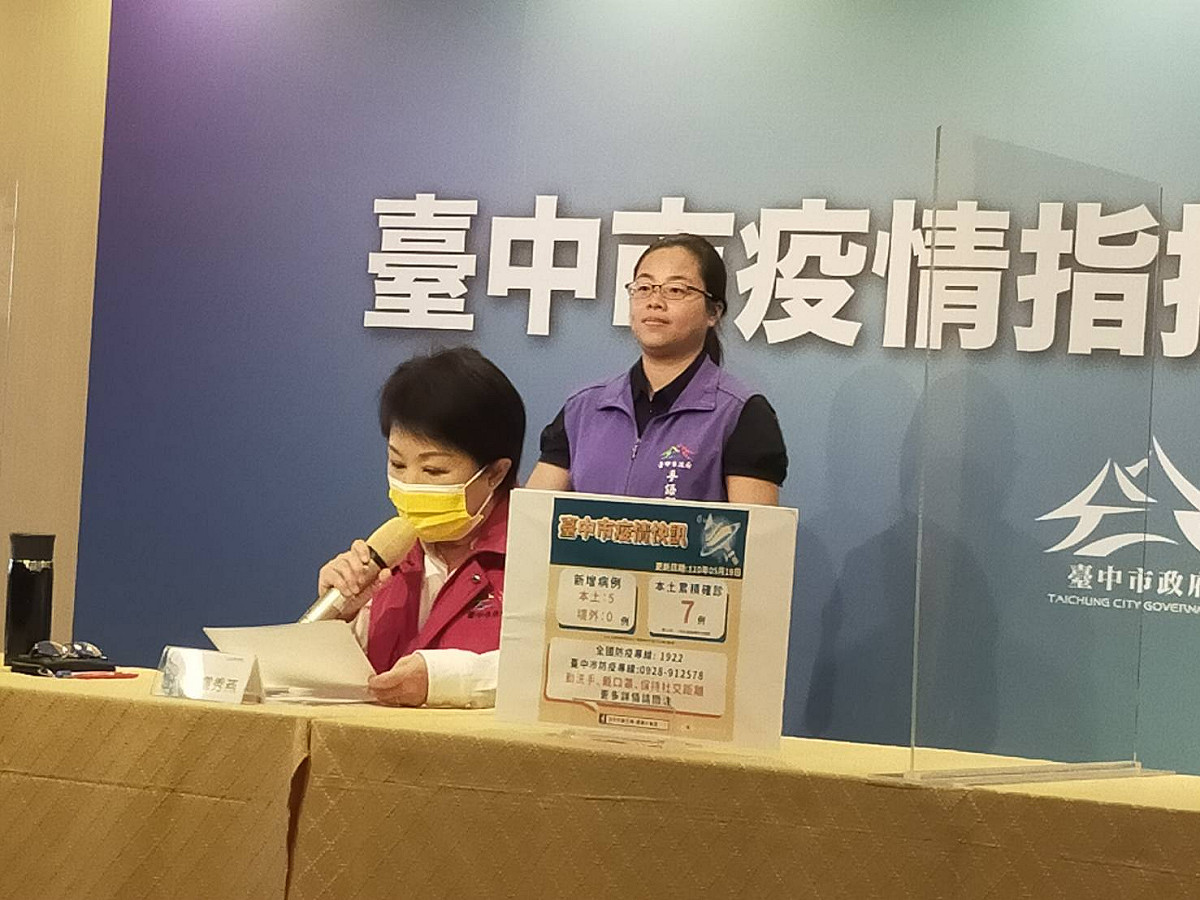 和平區平等國小疑似群聚事件，市長盧秀燕召開跨局處會議，組成42人前進指揮所，協助疫調、環境消毒，防堵疫情。 圖：台中市政府提供