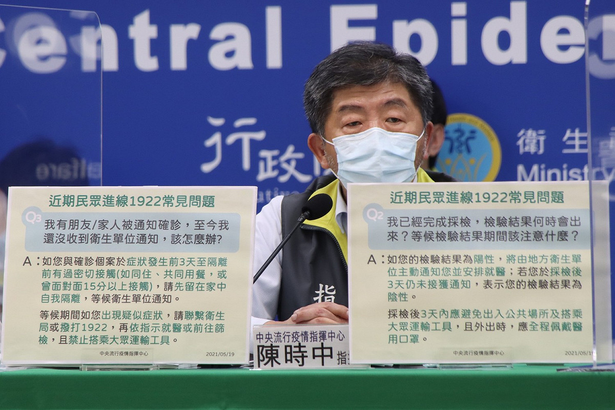 疫情指揮官陳時中表示，近期1922防疫專線「被打爆」。 圖：中央流行疫情指揮中心/提供