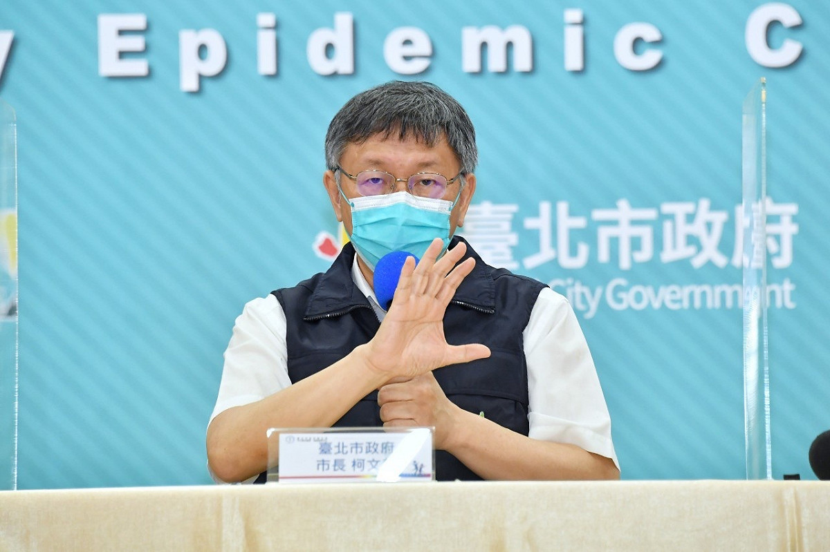 台北市長柯文哲。 圖：台北市政府 / 提供