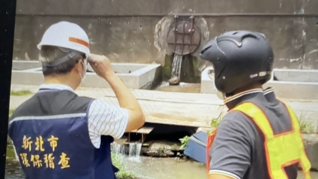 泰山區大窠溪疑遭排放廢水污染，稽查員隨即會同水利局，聯手查獲某營區內營建工程 圖：新北市環保局提供